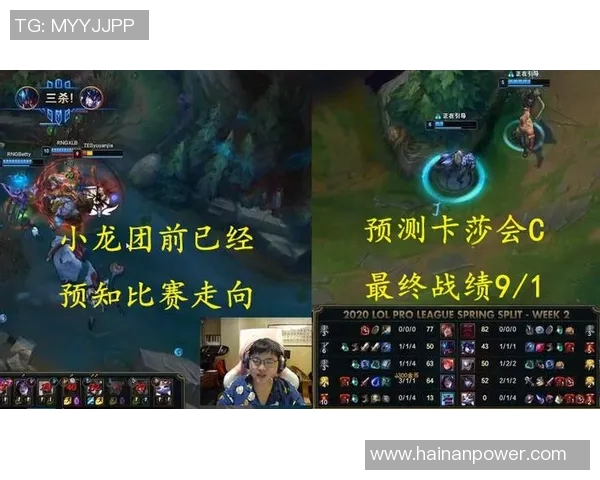 聚焦王者荣耀TES战队如何掌控比赛节奏与战术解析 聚焦王者荣耀TES战队如何掌控比赛节奏与战术解析