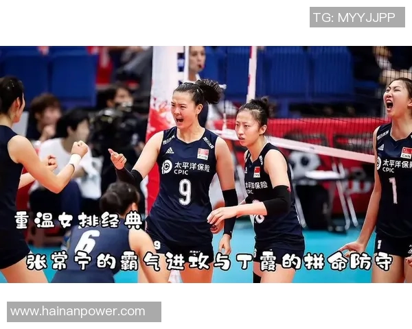 广州排球队区域防守策略揭秘深度分析排球战术与团队协作 广州排球队区域防守策略揭秘深度分析排球战术与团队协作