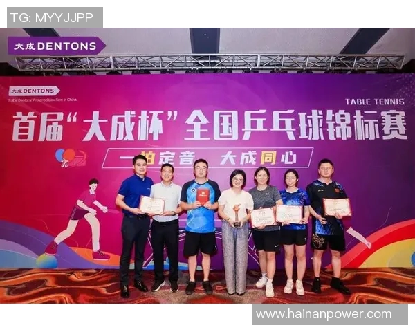 杭州乒乓球队在大满贯赛事中的灵活性表现分析与点评