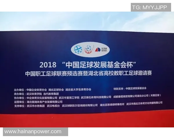 贵州体育产业助力足球明星崛起推动地方经济发展与文化传承 贵州体育产业助力足球明星崛起推动地方经济发展与文化传承