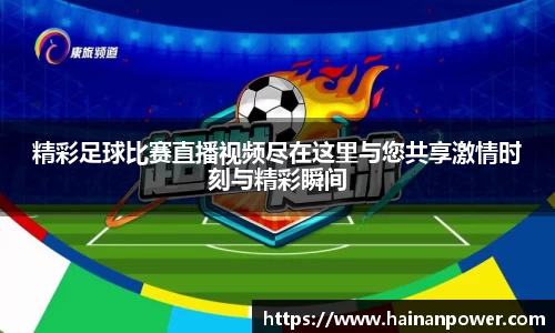 BB贝博艾弗森中国