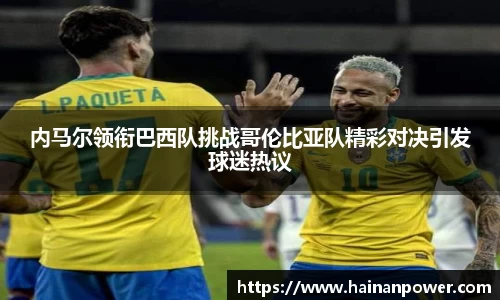 BB贝博艾弗森股份