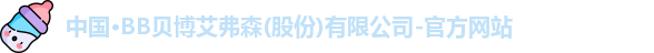 BB贝博艾弗森